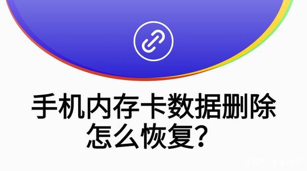 内存卡怎么删除保护（内存卡怎么删除保护文件）