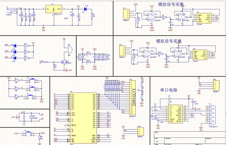 怎么从原理图pcb（怎么从原理图中导出原理图库）-图3