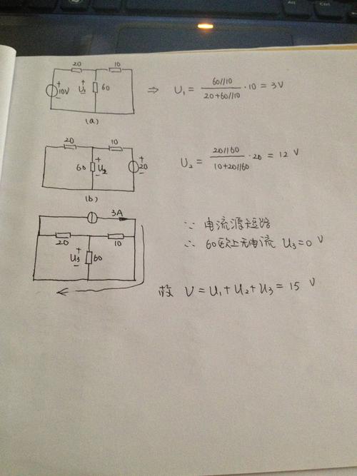 电压怎么用u表示（电压 u）-图1