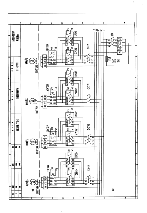 plc控制柜标准（plc控制柜布置图）