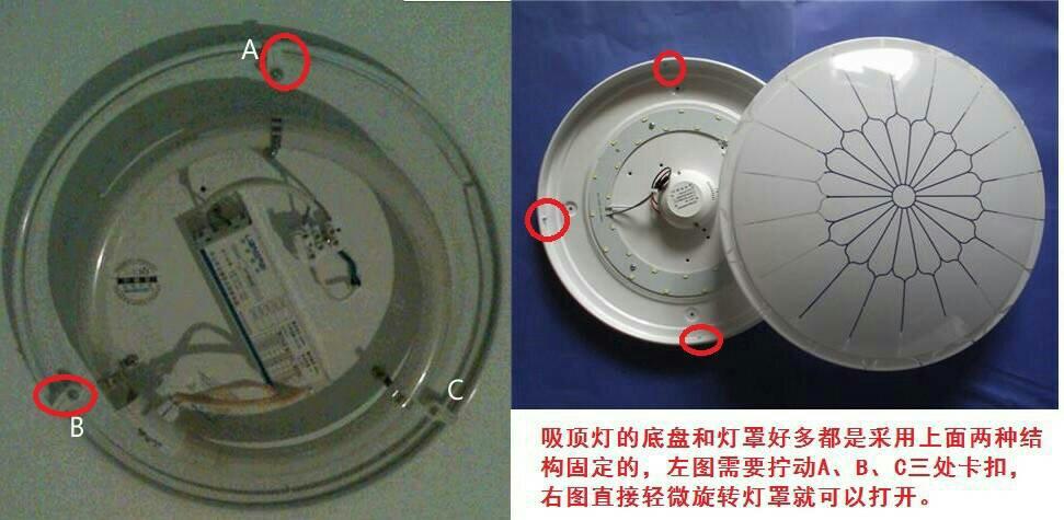 led吸顶灯怎么拆开（led吸顶灯怎么拆卸）-图2