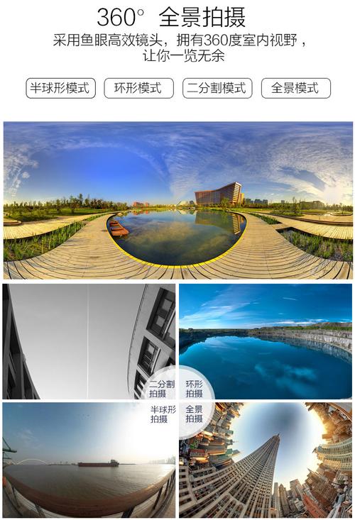 360度全景拍摄设备（360全景视频拍摄设备推荐）-图3