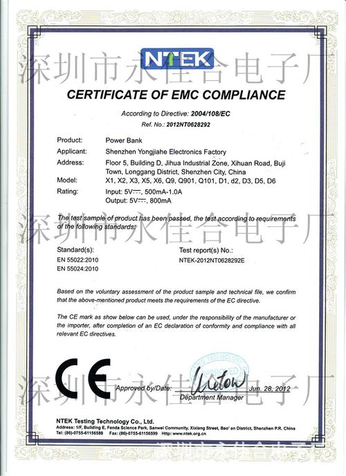 电源模块认证标准（电源模块质量标准）