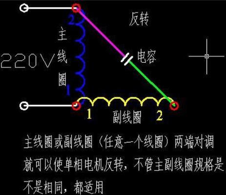 调速电容怎么接线方法（调速电机电容接法）