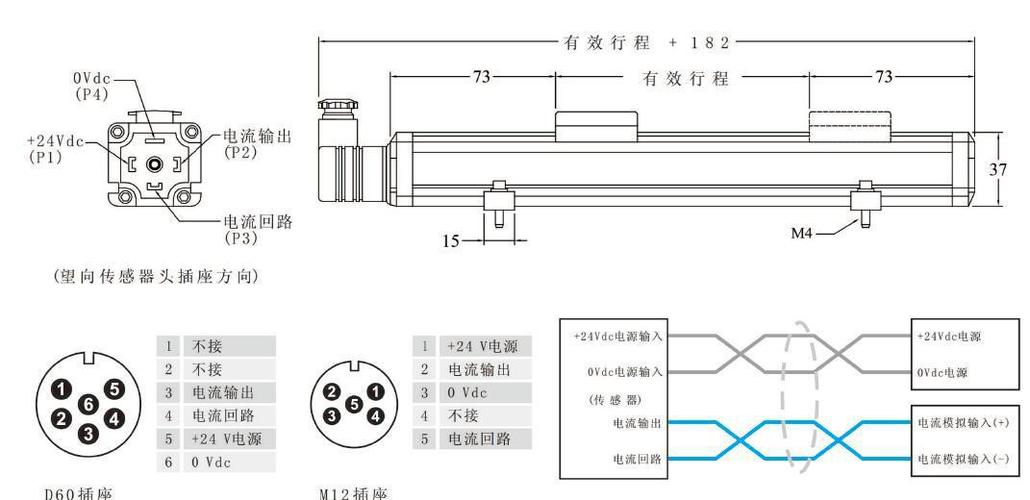 电子尺怎么接线（电子尺安装怎么使用方法）