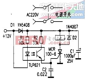 电视交流关机怎么关（电视机交流关机电路）-图2