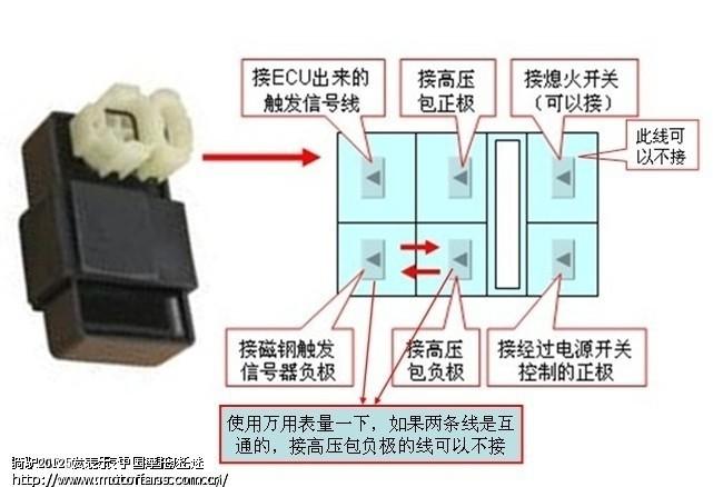 点火继电器怎么接线（点火继电器怎么接线图解）