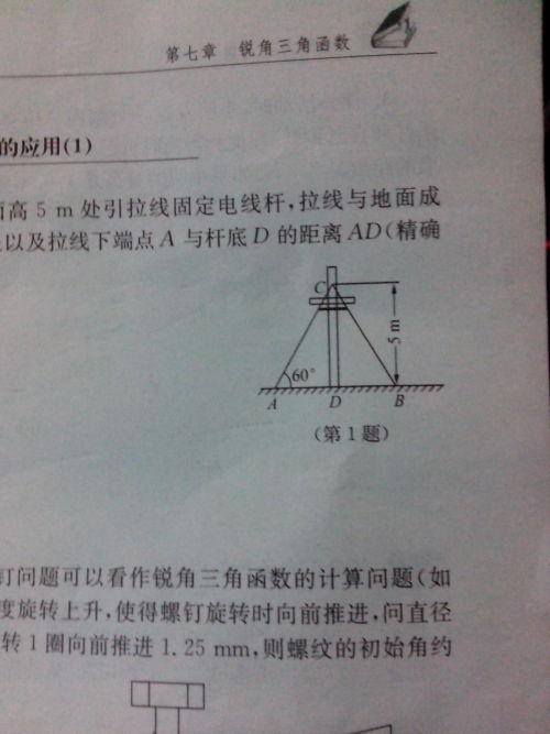 拉线怎么拉直角（拉直角怎么拉?）-图3