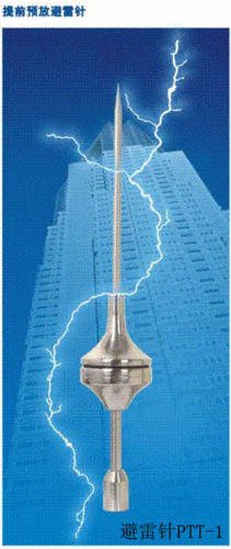 机场引雷设备（机场引雷设备是什么）-图3
