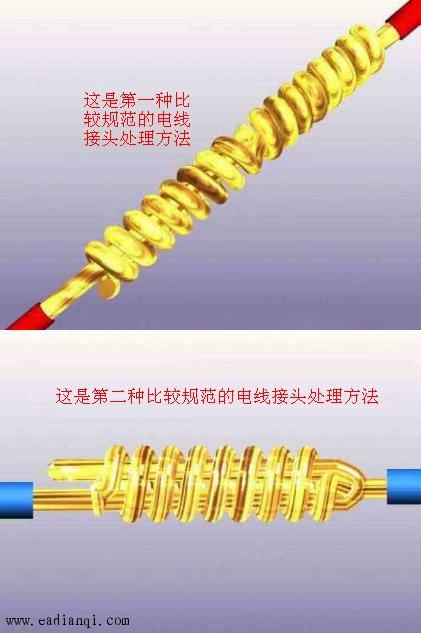 六芯电线怎么接（六芯电线接法图解）-图1