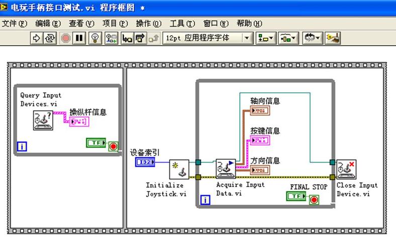 labview编程语言怎么样（labview 编程）