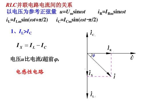 电流ic怎么计算的（电流icw）