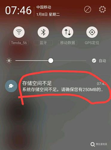 手机设备空间不足（手机设备空间不足怎么恢复）