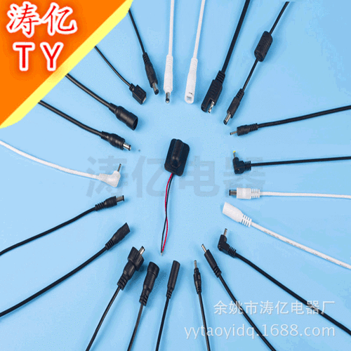 12vdc线标准（12v dc in）-图1