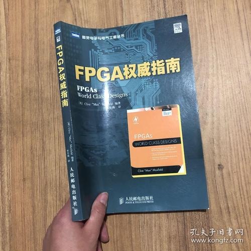 怎么看fpga手册（fpga数据手册）-图2