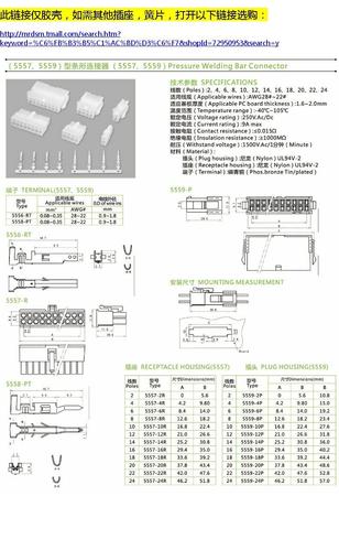 汽车连接器国际标准（汽车级的连接器选型标准）-图2