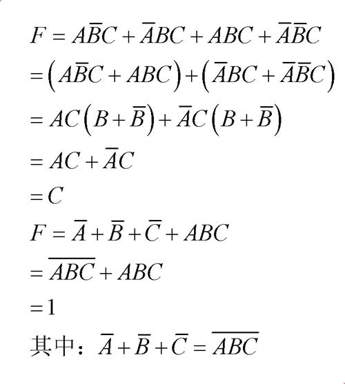 最简与或式标准（最简与或式与最简或与式）-图2