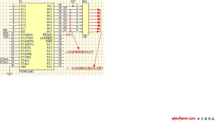上拉电阻怎么接（51单片机p0口上拉电阻怎么接）-图1