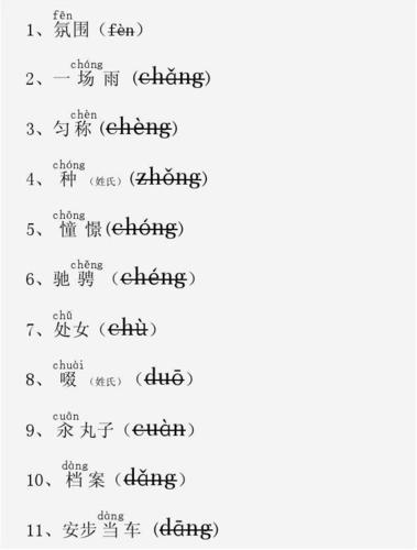 100dm怎么读（100mm怎么读）-图3