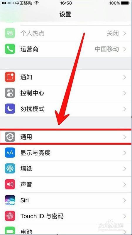 查找iphone找不到设备（查找iphone 找不到设备）-图3