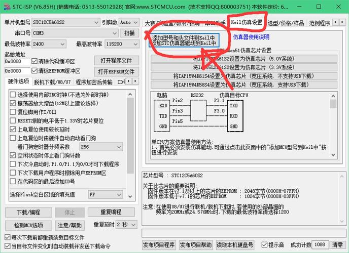 keil怎么增加芯片类型（keil4添加芯片型号）-图1