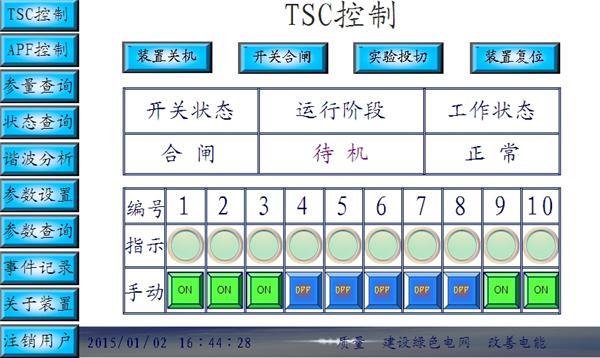 威纶触摸屏怎么反编译（威纶触摸屏反编译密码）