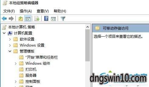 win7禁用usb存储设备（win7禁用usb设备怎么恢复）-图2