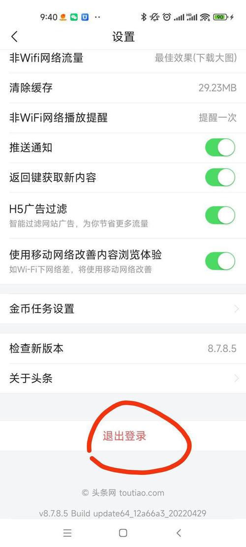 app封设备（app封手机设备和ip怎么办）-图2