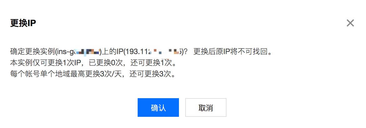 app封设备（app封手机设备和ip怎么办）-图3