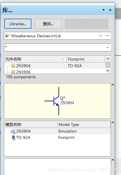 pcb怎么手动添加库（pcb添加库文件）