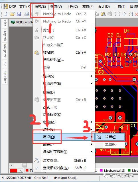 pcb怎么手动添加库（pcb添加库文件）-图3