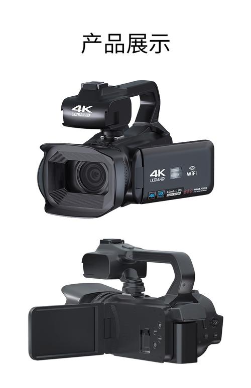 4kvr设备（4kdv摄像机）