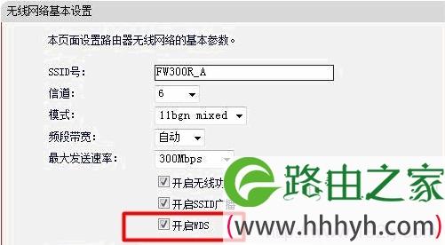 fast怎么重新设计（fast重新设置路由器步骤图）-图3