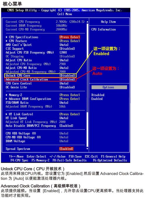 CPU音频设备BIOS（cpu音频设备 bios）