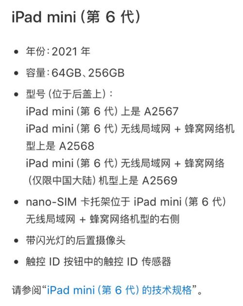 iPad5的wifi无线协议标准（ipad的wlan和5g）-图2