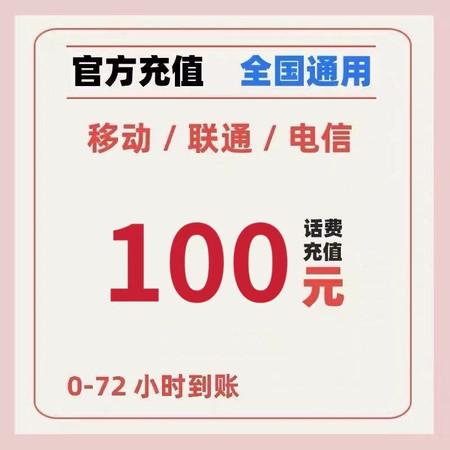 话费16000买电子设备（话费机划算吗）-图2