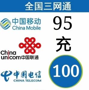 话费16000买电子设备（话费机划算吗）-图3