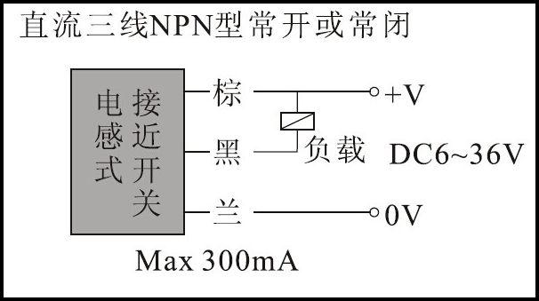 npn型开关怎么接线（npn开关工作原理）-图1