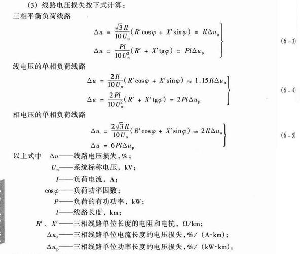 怎么换算电阻压降（电阻的电压降怎么算）