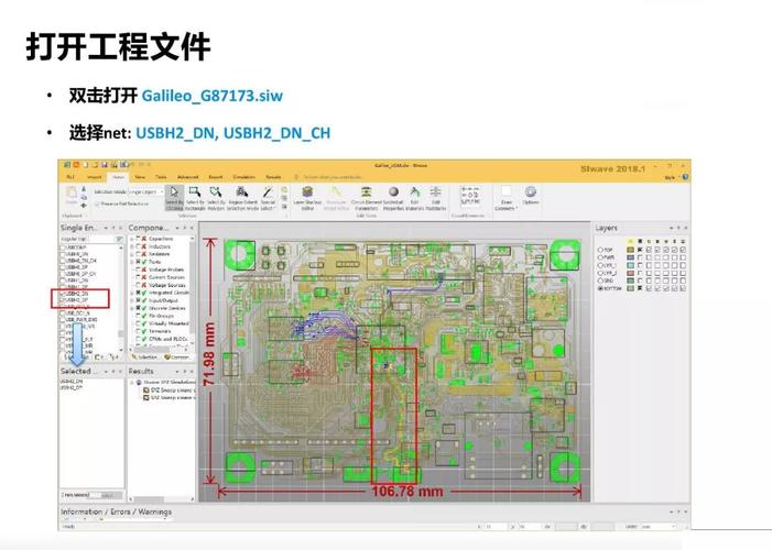 怎么查看hfss仿真结果（怎样查看hfss仿真进度）