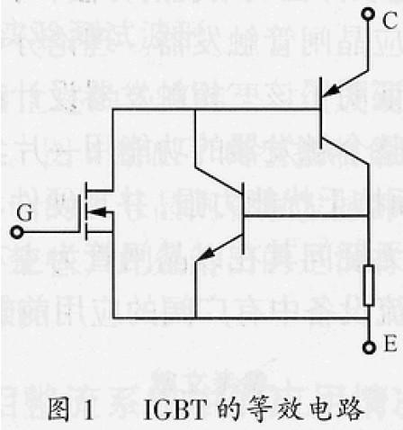 igbt怎么调节电流（igbt怎么控制电流）