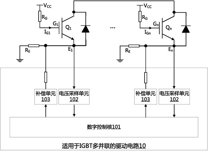 igbt怎么调节电流（igbt怎么控制电流）-图3