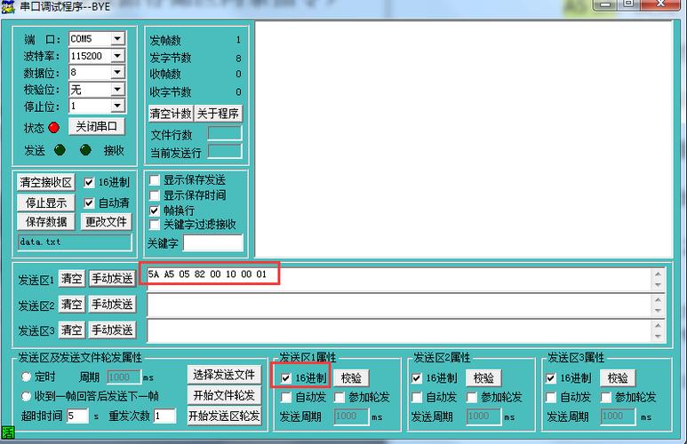 怎么调试ptn（怎么调试鬼称）-图3