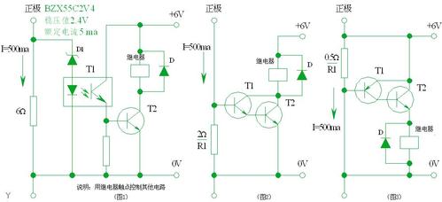 过流保护怎么恢复（过流保护设定）-图2