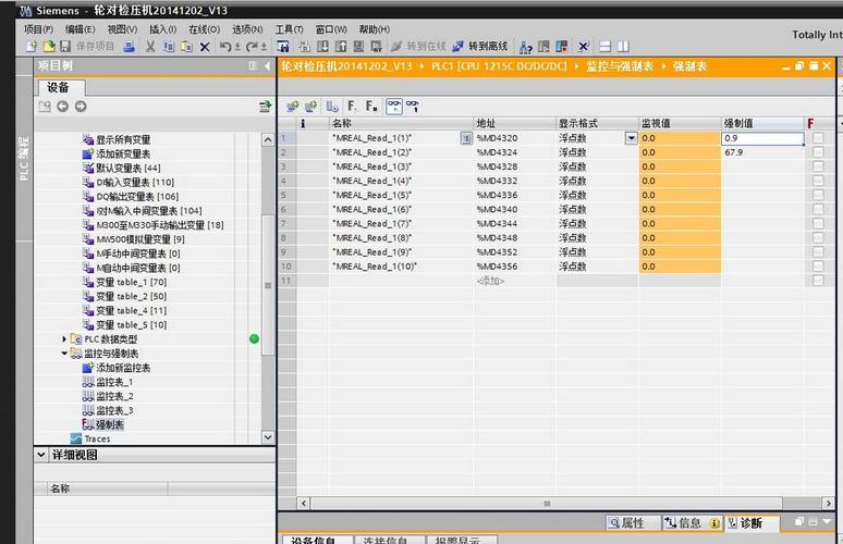 怎么检查博图更新（怎么查看博图有效期）-图2