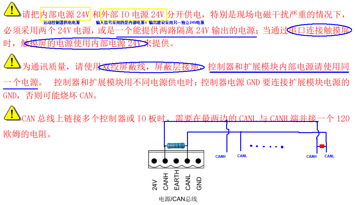 485怎么手拉手（rs485手拉手）-图2