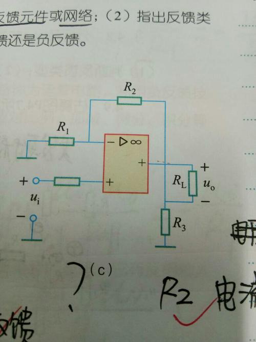 电流负反馈怎么算（电流负反馈可以使输出电流）-图1