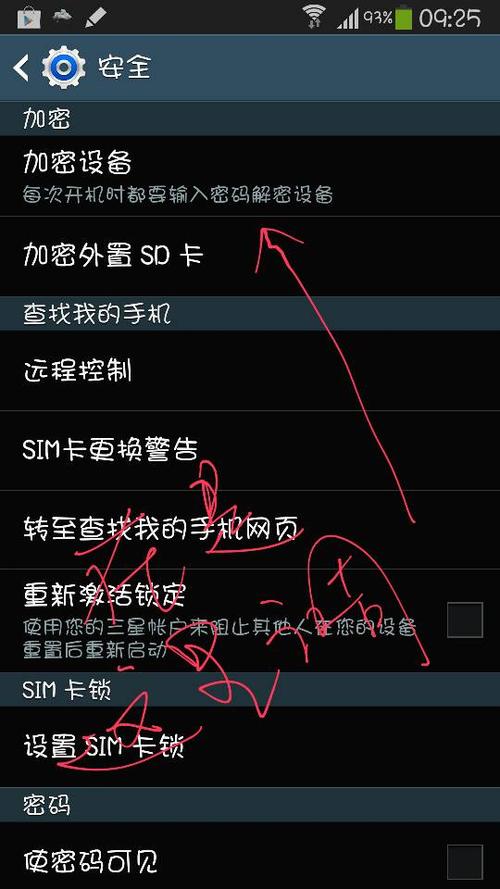 note3解密设备（note3忘记解锁图案）-图2