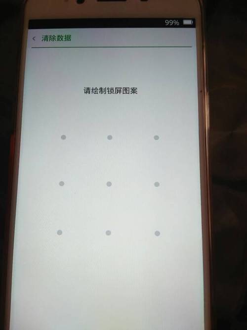 note3解密设备（note3忘记解锁图案）-图3