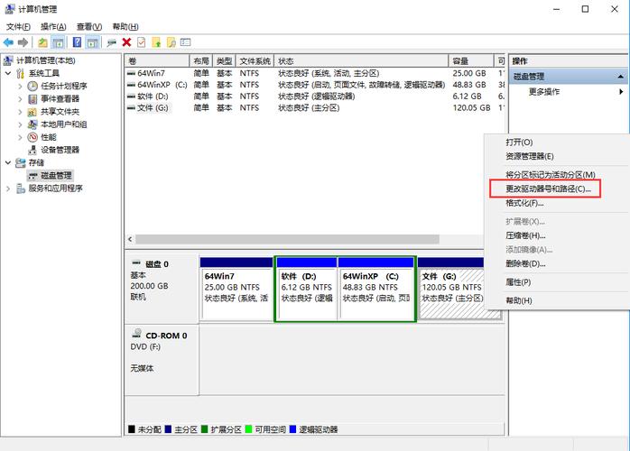 改设备驱动号（改设备驱动号码怎么改）-图1